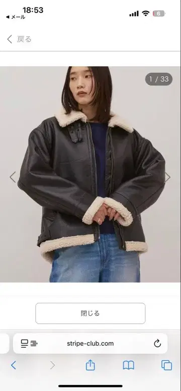 페이크 레더 자켓 보아 카라 부착 블랙 자켓