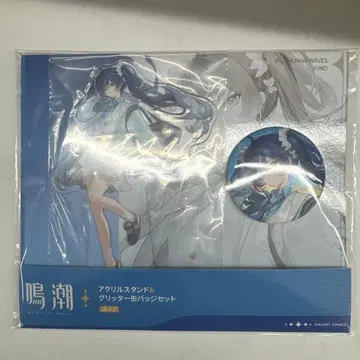 명조 로손 콜라보 유노 아크릴 스탠드 캔뱃지