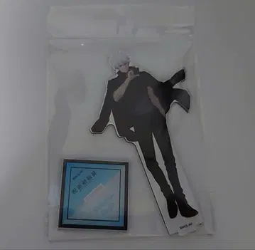 애니메이션 주술회전전 시부야 사변 고죠 사토루 아크릴 스탠드