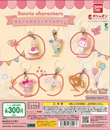 유루토 메지루시 액세서리 산리오 캐릭터즈