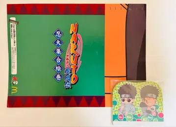 NARUTO 질풍전 인대집합 그림 두루마리 메모장