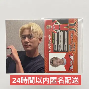 후카호리 미라이 포토 카드 발리렌저 BALLISTIKBOYZ BBZ