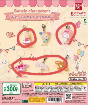 느긋한 메지루시 액세서리 산리오 캐릭터즈