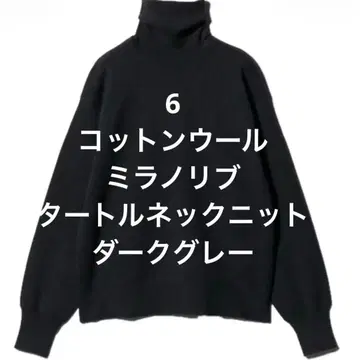 새상품 6 코튼 울 밀라노 리브 터틀넥 니트 다크 그레이