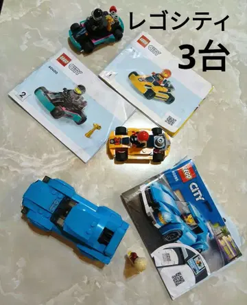 레고 시티 LEGO City 60285 60400 스포츠카 묶음 판매
