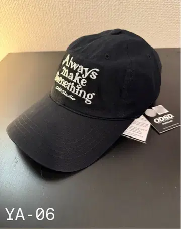 ODSD Always make something 캡