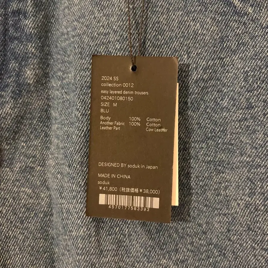 4번째 상품 이미지