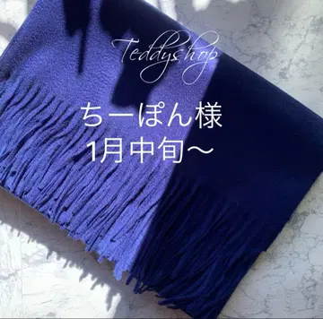 치이폰님 로얄 블루