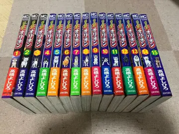 은아 전설 오리온 WEED 1~30권 타카하시 요시히로 코믹스