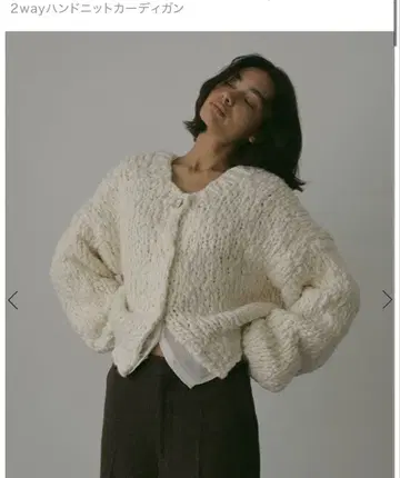 etre 2way 핸드 니트 가디건
