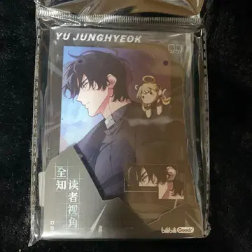 전지적 독자 시점 중국 한정판