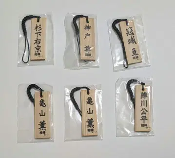 파트너 나무 패 족자 스트랩