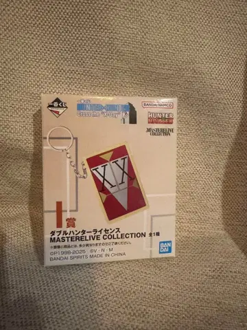 헌터 헌터 더블 헌터 라이선스