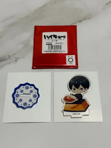 하이큐 스마일 베이스 카페 누쿠누쿠 스타일 아크릴 스탠드 카게야마 토비오