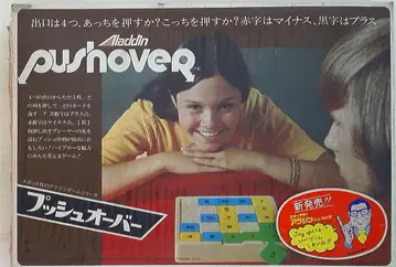 에포크사 푸시 오버