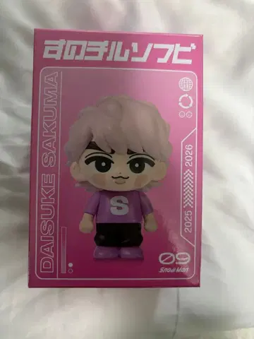 Snow Man 사쿠마 다이스케 ON 스노치루 소프트 비닐 미개봉 새상품