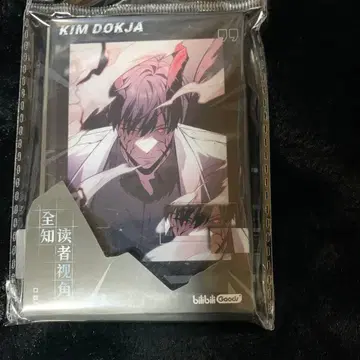 전지적 독자의 시점에서 중국 한정판