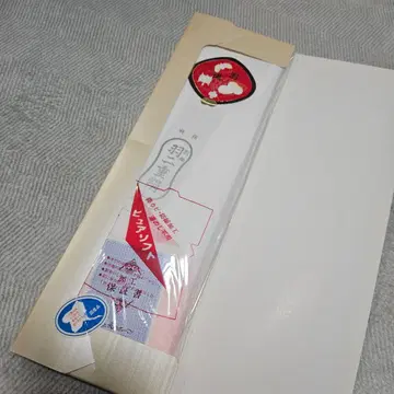 후리소데용 동우라 핑크 흐림 염색