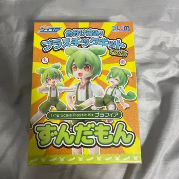 슨다몬 1/12 스케일 플라스틱 키트