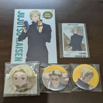 주술회전 나나미 묶음 판매