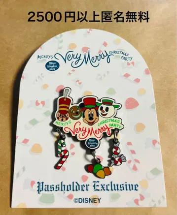 3391. 옛날 해외 디즈니 월드 핑 베리 멜리 크리스마스 미키03