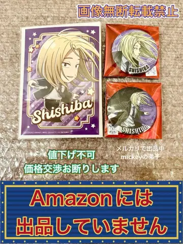 사카모토 데이즈 sakamotodays 캔뱃지 액션ver 신가마이