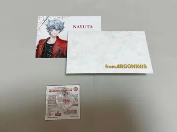 아르고나비스 브로마이드 피크 아사히 나유타