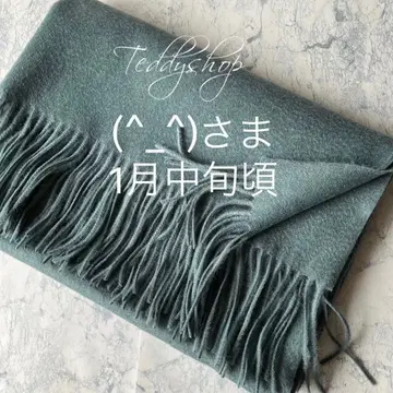 (^_^)님 그레이쉬 그린