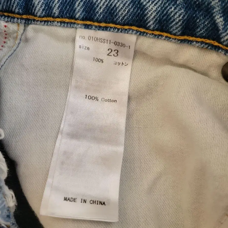 10번째 상품 이미지