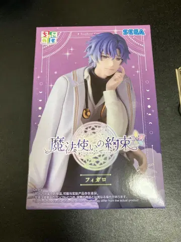 미개봉 마법사의 약속 쵸코노세 프리미엄 피규어 피가로