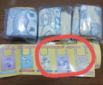 치이카와 x 산리오 캐릭터즈 에코백 3세트