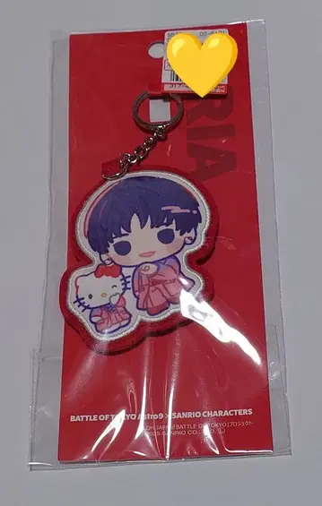 시마무라 BOT 콜라보 나카지마 소우타 키링