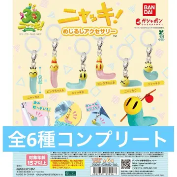 냑키! 메지루시 액세서리 전 6종 가챠가챠