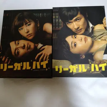 리걸 하이 DVD BOX 퍼스트 2nd 세트