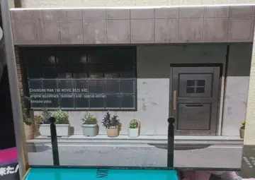 극장판 체인소 맨 레제 편 오리지널 사운드 트랙 특장판 미사용 새상품