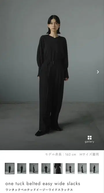 foufou one tuck belted easy wide slacks