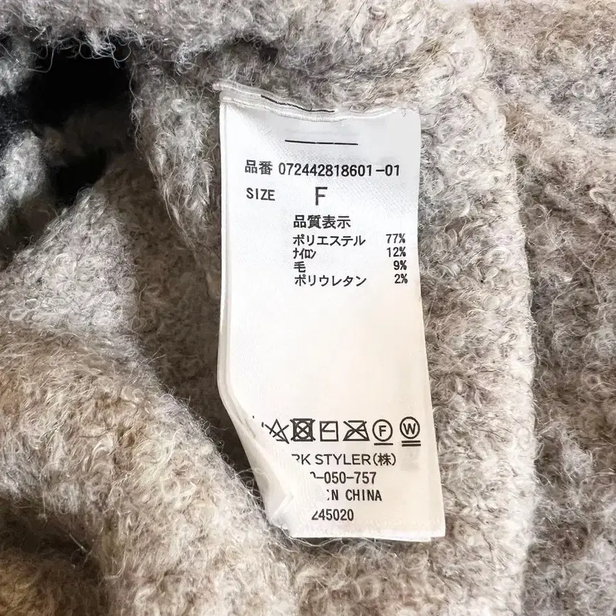 9번째 상품 이미지