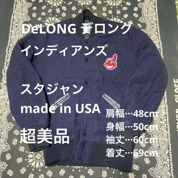 극히 희귀 초미품 인디언즈 바시티 자켓 made in USA