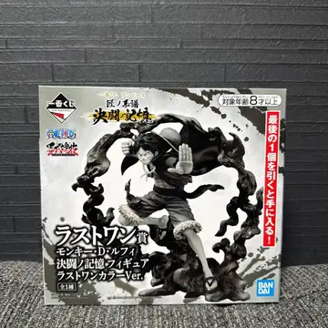 원피스 피규어 루피 제일복권 라스트원상