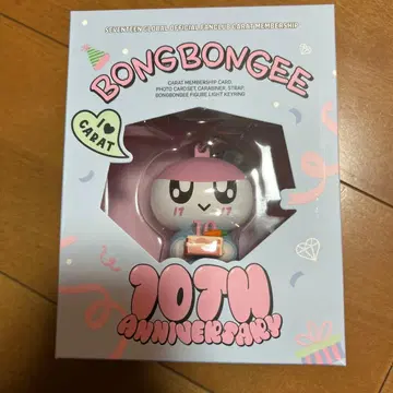 Carat MemberShip Kit 10주년