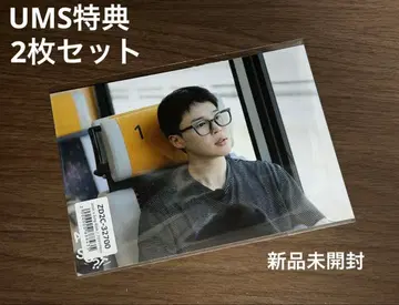 Are You Sure?! 이게맞아2 유니버셜 한정판 특전