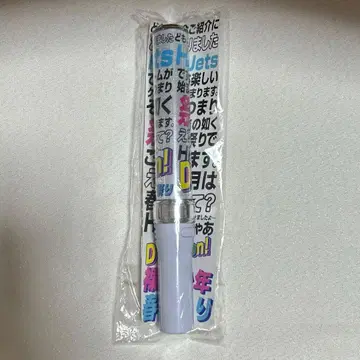 HiHi Jets 응원봉 킨브레 Dooooon! 나마의 소년 봄 축제