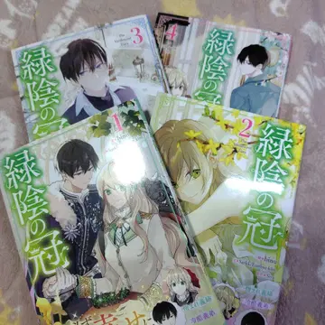 녹음의 왕관 1~4 (컬러풀 해피니스) Siya