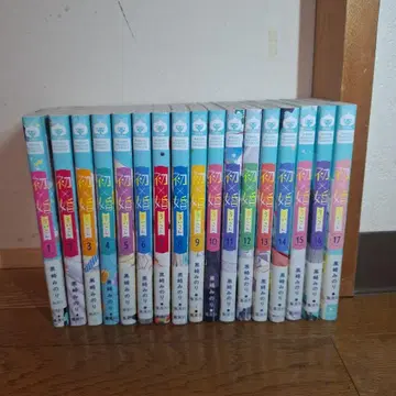 하츠 x 곤 하츠콘 전권 세트