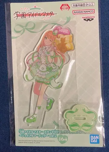 새상품 학원 아이돌 마스터 스탠드 포함 빅 아크릴 플레이트 시운 세이카