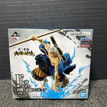 원피스 피규어 에넬 제일복권 E상