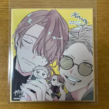 기븐전 입장 특전 색지 아키히코 하루키