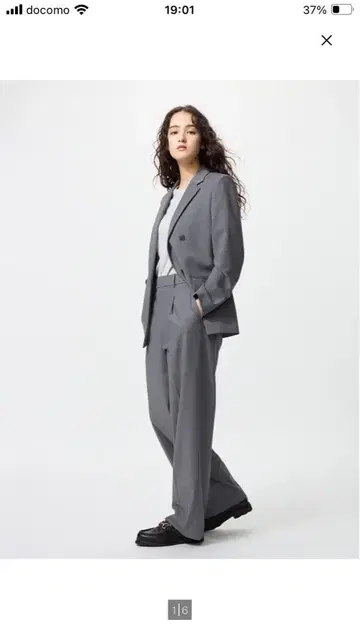 유니클로 턱 와이드 팬츠 그레이