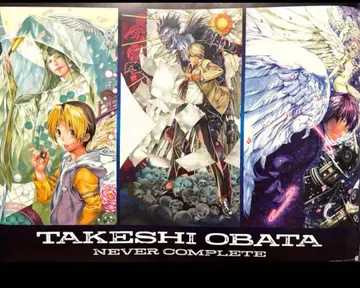 메인 비주얼 B2 포스터 오바타 켄 전람회