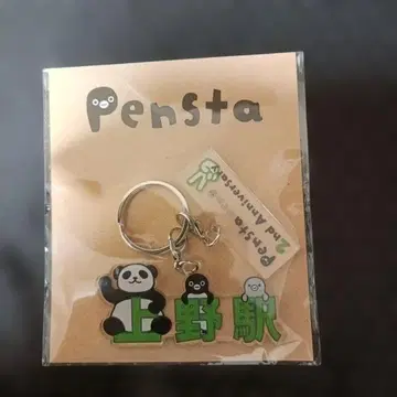 12/25까지 Suica 펭귄 & 팬더 키링